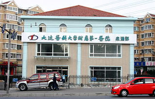 大連私密整形整形醫院