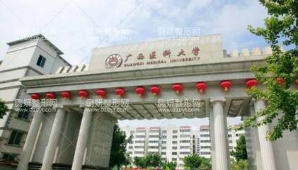 廣西醫科大學第一附屬醫院整形外科割雙眼皮手術價格|案例效果圖