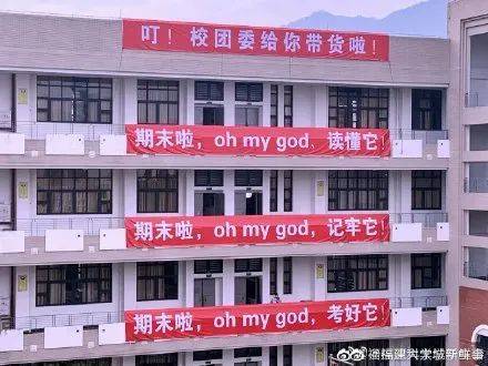 我勸你,千萬別去福醫大上學