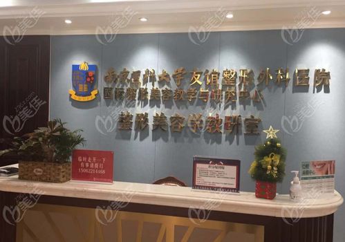 南京耳朵整形好的正規醫院推薦 排名頭一家做小耳畸形好又可靠