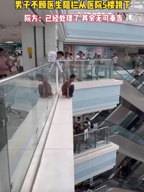 廣西醫科大學第一附屬醫院通報男子墜樓事件