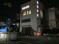 廣西醫科大學第一附屬醫院的全部評價 南寧