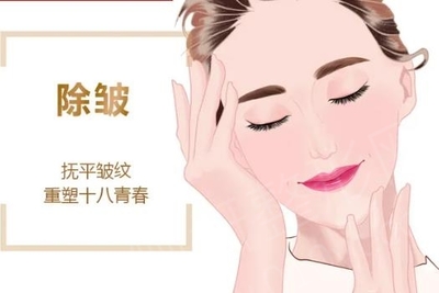 廣西醫科大第一附院整形醫院