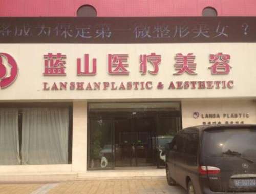 陳煥然整形醫院地址在哪里 概況介紹 收費價格表