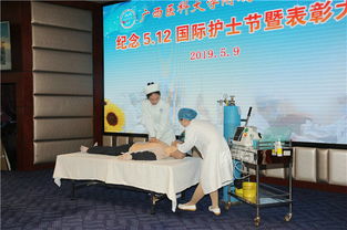 廣西醫大口院舉辦紀念 5 12 國際護士節暨表彰大會