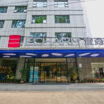 攜程酒店 宜尚酒店 南寧民族廣場地鐵站店 預訂 宜尚酒店 南寧民族廣場地鐵站店 價格 點評 電話 地址查詢