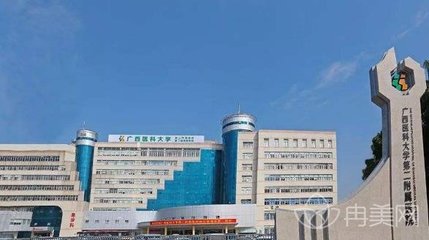 廣西醫科大學第二附屬醫院整形美容科2020免費附送了