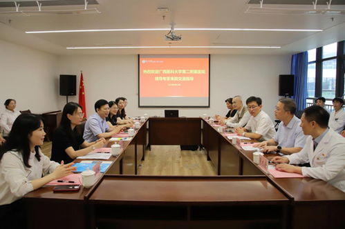 廣西醫科大二附院赴中山大學附屬第一醫院廣西醫院開展拓崗促就業專項行動