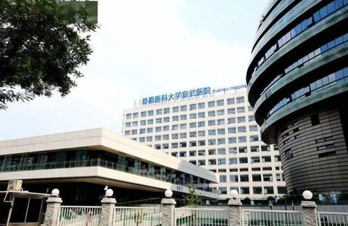 果真來了 第二批央企開始離京,將遷往哪里