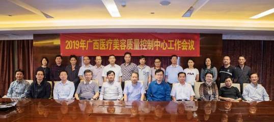 廣西醫(yī)科大學(xué)第一附屬醫(yī)院一周新聞綜述(第10期)