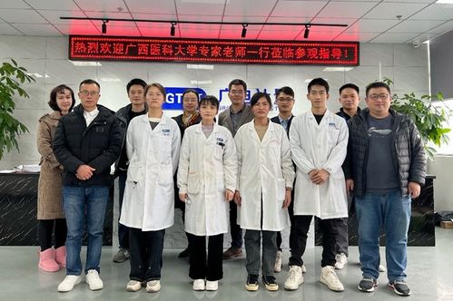 廣西醫(yī)科大學(xué)基礎(chǔ)醫(yī)學(xué)院