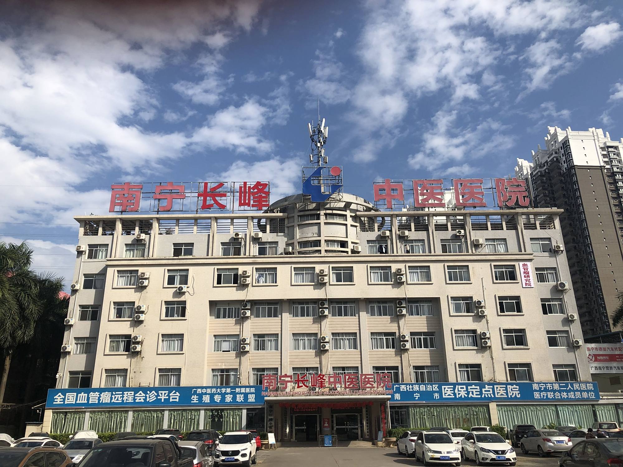 廣西醫(yī)科大整形美容科怎么樣?案例及特色項(xiàng)目介紹!-三元整形網(wǎng)