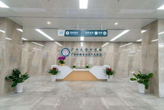 廣西區(qū)醫(yī)院突發(fā)公共衛(wèi)生事件緊急醫(yī)療救治業(yè)務(wù)綜合樓竣工