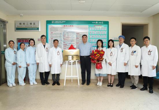 國(guó)家級(jí) 一站式玻璃體腔注藥實(shí)踐基地 落戶廣西醫(yī)科大學(xué)第一附屬醫(yī)院眼科