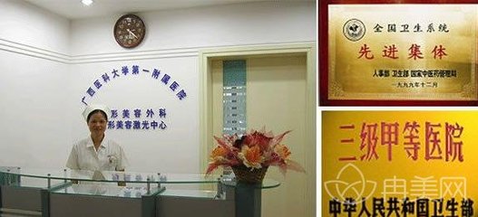 廣西醫(yī)科大學附屬醫(yī)院整形美容外科價格表優(yōu)惠版本+隆鼻恢復過程圖一覽
