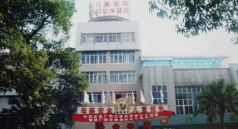 廣西婦幼保健院輸卵管不通 黃冬梅醫(yī)生評價怎么樣好不好 網(wǎng)上預約掛號 咨詢 不孕不育 試管嬰兒醫(yī)生專家 好孕幫