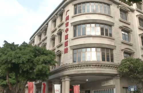 華南地區最大針灸醫院落戶廣州,總床位將超500張