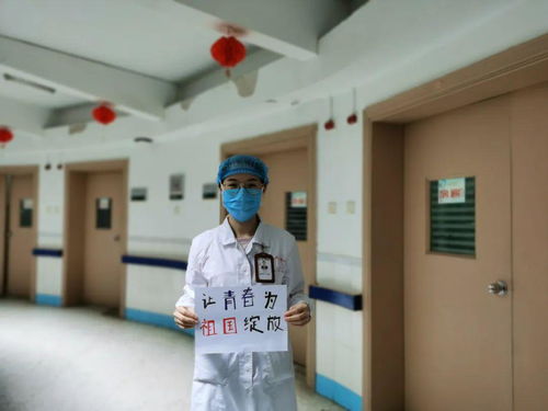 五四精神 傳承有我 廣西醫(yī)科大學(xué)第一附屬醫(yī)院這樣慶祝五四青年節(jié)