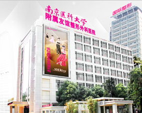 南整外微創(chuàng)無痕雙眼皮成形術(shù) 南京雙眼皮整形 南京醫(yī)科大學(xué)友誼整形外科醫(yī)院 南醫(yī)大友誼整形醫(yī)院
