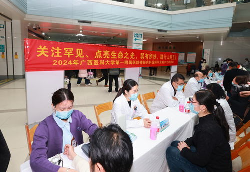 廣西醫(yī)科大學(xué)第一附屬醫(yī)院啟用廣西首家成人神經(jīng)系統(tǒng)罕見病門診