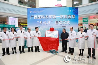 云膠片 功能在廣西醫(yī)科大學(xué)第一附屬醫(yī)院上線