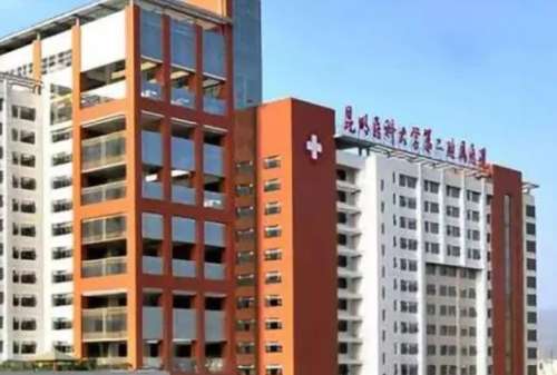 昆明醫(yī)科大學(xué)第二附屬醫(yī)院整形科醫(yī)生誰的技術(shù)好 特色項目介紹