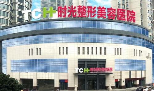 重慶時光整形美容醫(yī)院 亂劈柴 包干去疤痕卻額外收取復(fù)診費用
