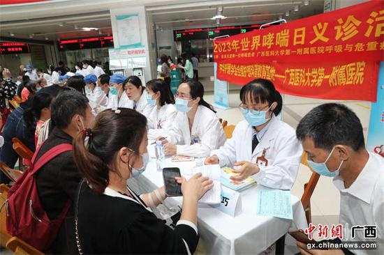 廣西醫(yī)科大學(xué)第一附屬醫(yī)院舉行 世界哮喘日 義診活動
