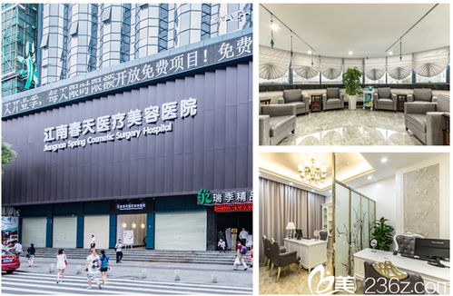 深圳江南春天醫(yī)療美容整形醫(yī)院口碑怎么樣 案例 醫(yī)生 優(yōu)惠價格 美佳網(wǎng)