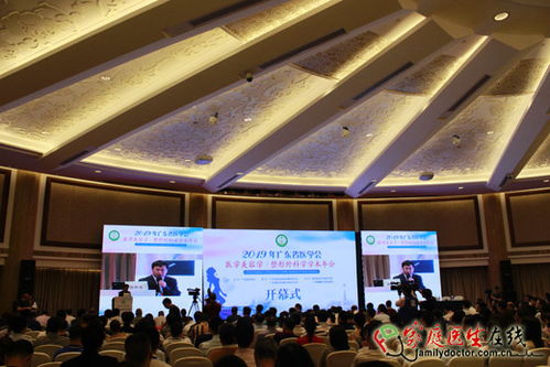 整形潮流 整形流行風尚 家庭醫(yī)生整形 家庭醫(yī)生在線