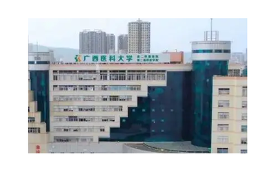 廣西醫(yī)科大學附屬口腔醫(yī)院拔智齒多少錢