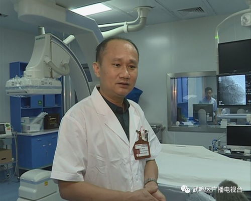 廣西醫(yī)科大學附屬武鳴醫(yī)院引進大型數(shù)字血管造影機為患者謀福利