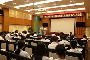 廣西醫科大學第一附屬醫院與整形外科專科一周新聞綜述（9月2日-9月8日）