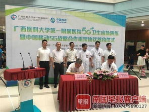 救護車到來前，市民也能搞定心電圖等急救檢查