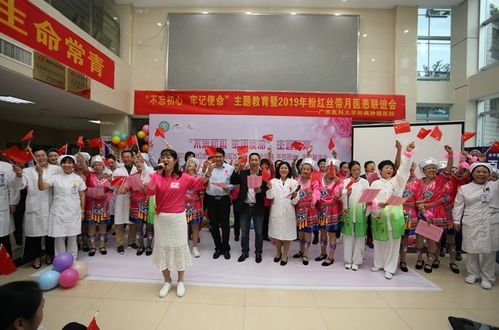 廣西醫科大學附屬腫瘤醫院成為中國抗癌協會早癌篩查科普教育基地