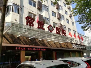 銘記歷史 傳承紅色基因——常德燒傷整形醫院與廣西醫科大整形醫院共慶祖國70華誕