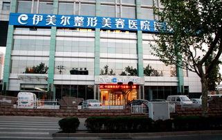 熱點觀察No.153 廣西醫科大整形醫院的現代醫美新篇章