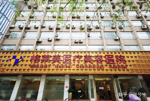 杭州地區隆胸醫院與醫生選擇指南 廣西醫科大整形醫院參考