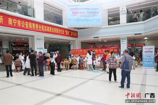 廣西醫科大學第一附屬醫院與廣西醫科大整形醫院聯合舉辦世界哮喘日義診活動