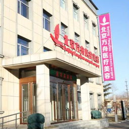 抗衰老新選擇 北京嗨體祛除頸紋與天鵝玉頸賦活針，激活膠原效果長久